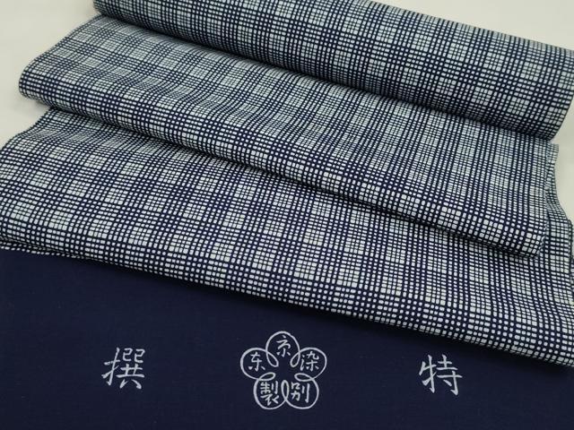 平和屋着物∴夏物 浴衣 反物 注染 格子柄 綿 着尺 逸品 未使用 CABL2611ju