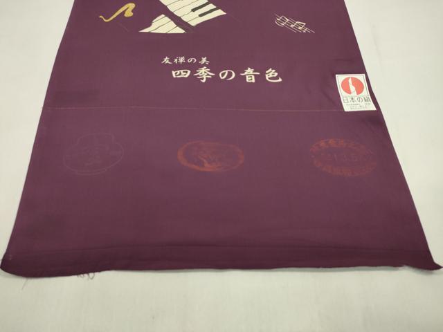 平和屋着物●長襦袢 反物 友禅の美 四季の音色 着尺 逸品 未使用 CABL2620ju