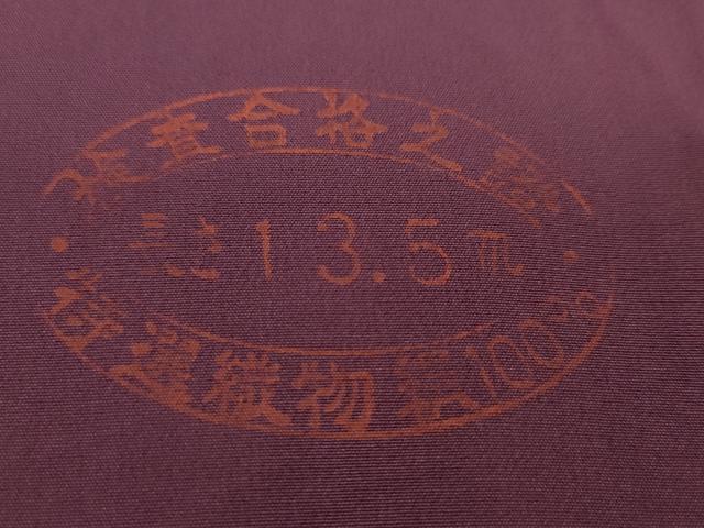 平和屋着物●長襦袢 反物 友禅の美 四季の音色 着尺 逸品 未使用 CABL2620ju