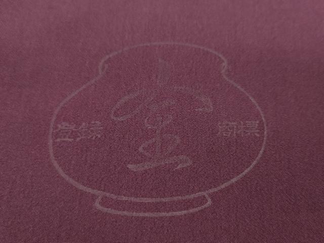 平和屋着物●長襦袢 反物 友禅の美 四季の音色 着尺 逸品 未使用 CABL2620ju