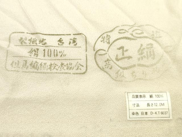 平和屋着物●小紋 反物 紅型 花蝶文 着尺 逸品 未使用 CABL2631ju