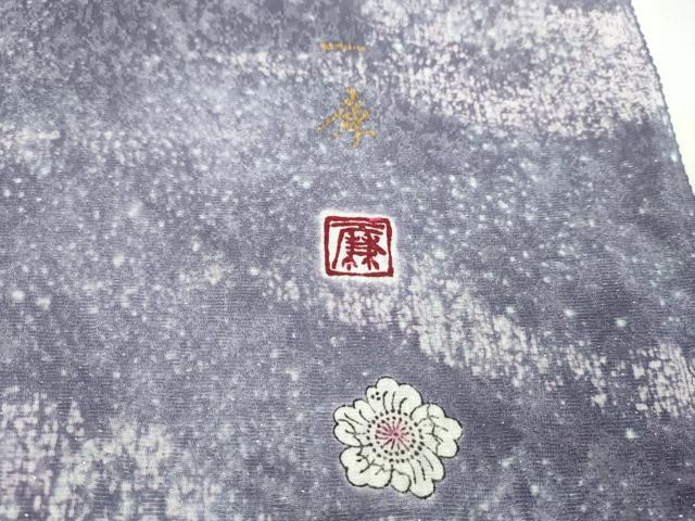 平和屋着物●吉乃一廉 幻の辻が花 小紋 反物 霞文 暈し染め 金通し地 証紙付き 着尺 逸品 未使用 CABL2652ju