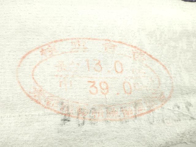 平和屋着物●吉乃一廉 幻の辻が花 小紋 反物 霞文 暈し染め 金通し地 証紙付き 着尺 逸品 未使用 CABL2652ju