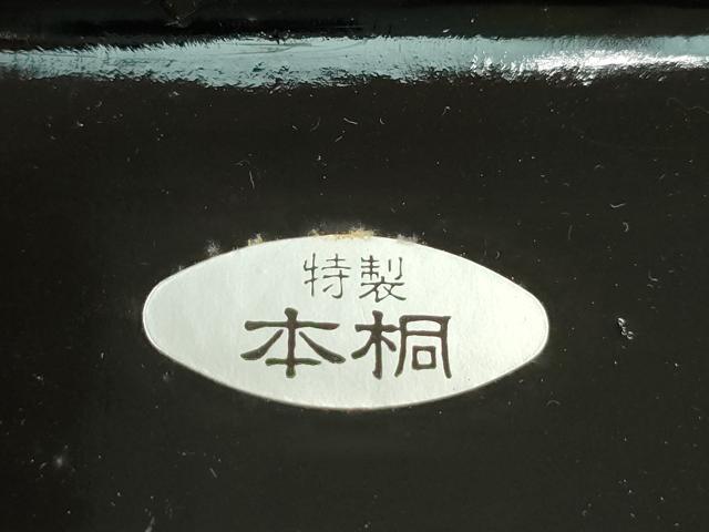 平和屋着物▼和装小物 右近下駄まとめて6足 浴衣 本桐 漆 蝶 黒塗り 朱塗り Mサイズ 未使用あり 逸品 CABL2668ju