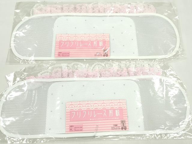 平和屋着物▼和装小物 着付け用品 メッシュ前板まとめて5点 フリルレース付き 未使用 CABL2714ju