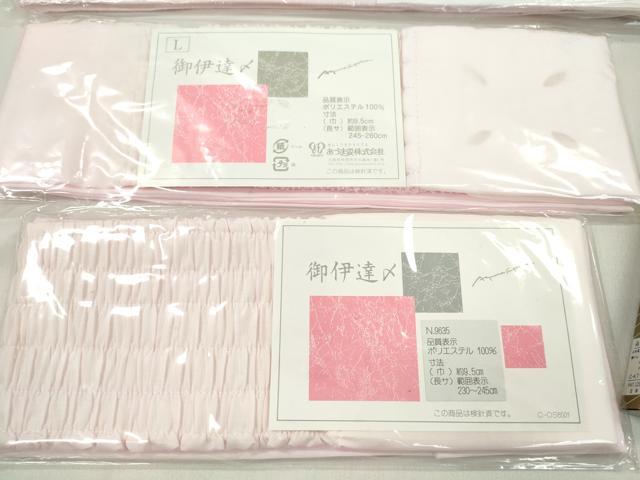 平和屋着物▼和装小物 着付け用品まとめて10点 帯板 帯枕 伊達締め 着物ベルト 腰紐 ソフトパッド 未使用多数 逸品 CABL2716ju