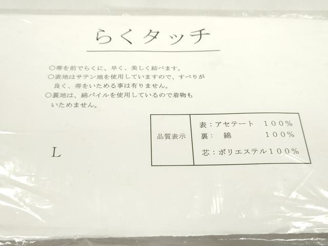 平和屋着物▼和装小物 着付け用品まとめて10点 帯板 帯枕 伊達締め 着物ベルト 腰紐 ソフトパッド 未使用多数 逸品 CABL2716ju
