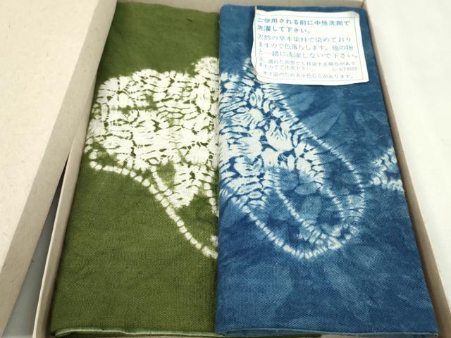 平和屋着物▼和装小物 インテリア 卓布2枚セット 絞り 天然草木染 藍染 成り物 白菜 綿 逸品 未使用 CABL2745ju