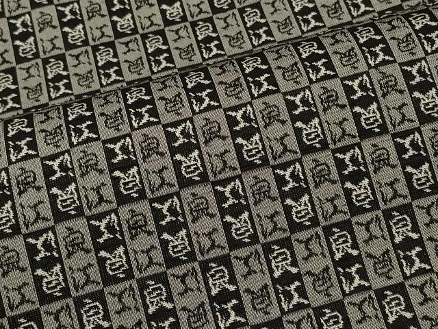 平和屋着物#長羽織 文字文 正絹 逸品 未使用 CABL2811in