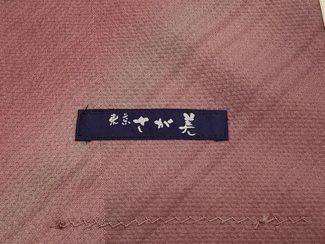 平和屋着物#染色家 岩浅公展 道行コート 斜線文 暈し染め さが美扱い 正絹 逸品 CABL2831in