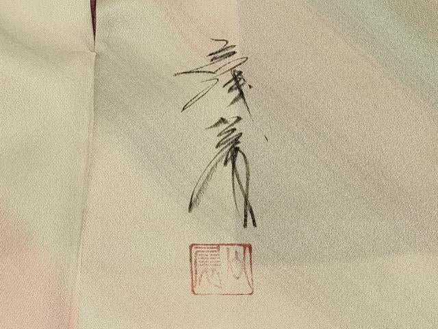 平和屋着物#染色家 岩浅公展 道行コート 斜線文 暈し染め さが美扱い 正絹 逸品 CABL2831in