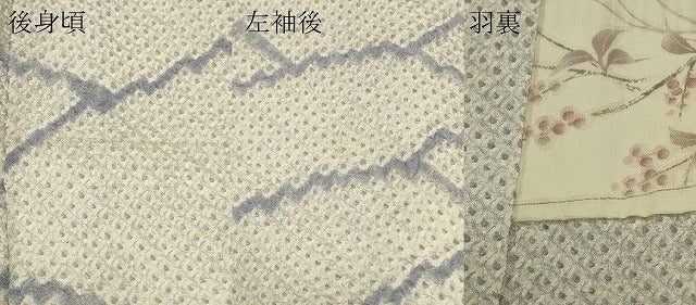 平和屋着物#羽織 総絞り 立波文 正絹 逸品 CABL2862in