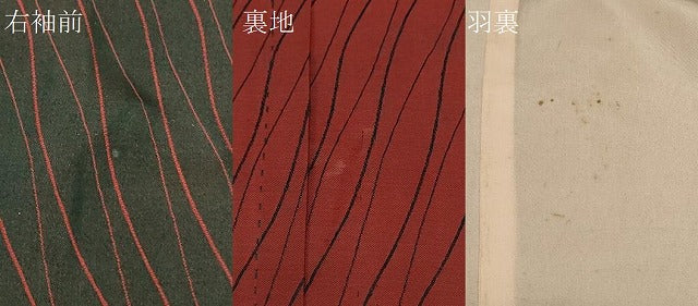 平和屋着物#道行コート 雨コート 単衣 立涌文 黒地 ロング丈 正絹 逸品 CABL2866in