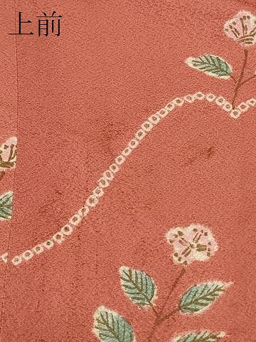 平和屋着物#道行コート 絞り 草花文 金彩 正絹 逸品 CABL2875in