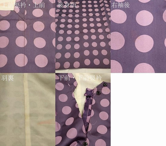 平和屋着物#道行コート 雨コート 単衣 水玉 ロング丈 正絹 逸品 CABL2905in