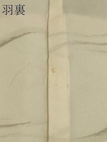 平和屋着物#羽織 遠山文 暈し染め 黒地 正絹 逸品 CABL2909in