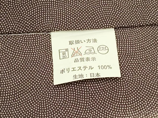 平和屋着物#道中着 単衣 鮫小紋柄 変わり間道 暈し染め ロング丈 洗える着物 未使用 CABL2943in