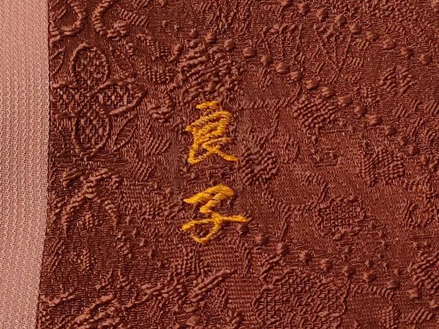 平和屋着物#道行コート 洋花地紋 暈し染め ロング丈 正絹 逸品 CABL2971in