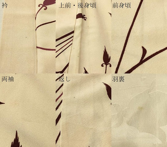 平和屋着物#羽織 枝蕾 正絹 逸品 CABL2981in