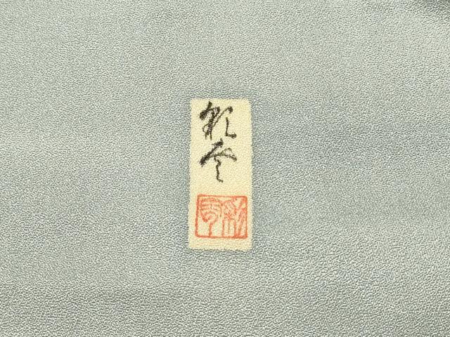 平和屋着物#道行コート 作家物 霞文 暈し染め 正絹 逸品 CABL2998in