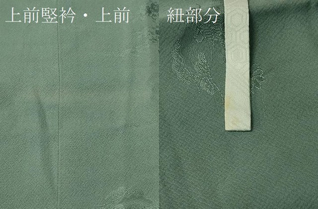 平和屋着物#道行コート 色無地 風景草花地紋 老竹色 正絹 逸品 未使用 CABL2999in