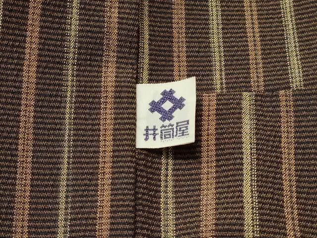 平和屋着物#道中着 柿渋御召 伝統工芸士 蕪木良一 作 間道 証紙付き 正絹 逸品 CABL3009in