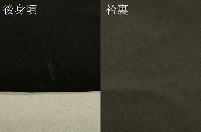 平和屋着物#男性 羽織 黒紋付き 正絹 逸品 CABL3051in
