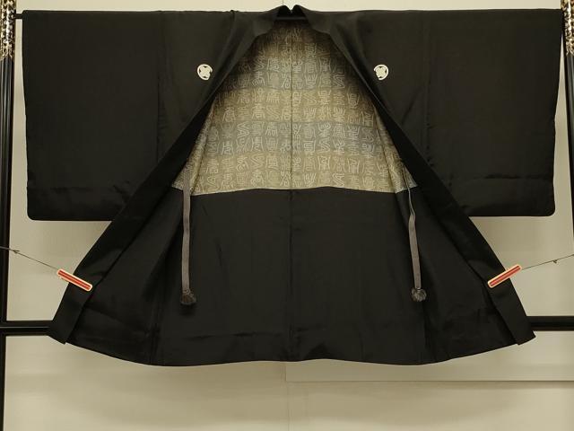 平和屋着物#男性 羽織 黒紋付き 正絹 逸品 CABL3051in