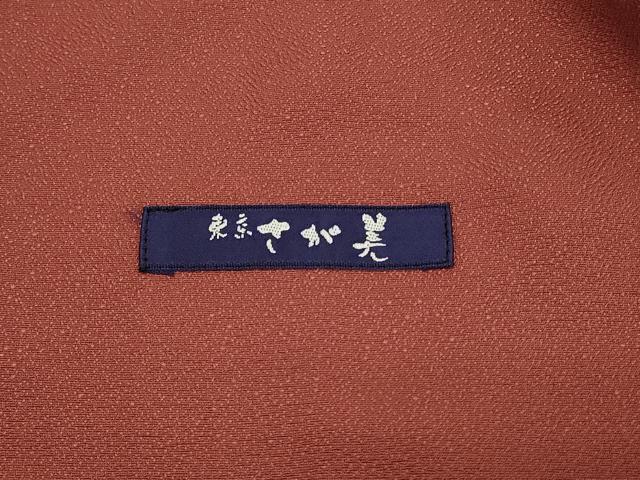 平和屋着物#道行コート 寿光織 下がり藤 金銀糸 さが美扱い 正絹 逸品 未使用 CABL3055in