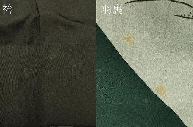 平和屋着物#男性 羽織 黒紋付き 正絹 逸品 CABL3060in