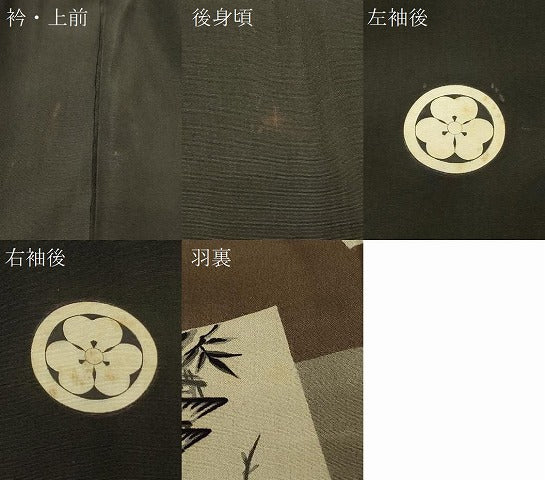 平和屋着物#男性 長羽織 黒紋付き 正絹 逸品 CABL3066in