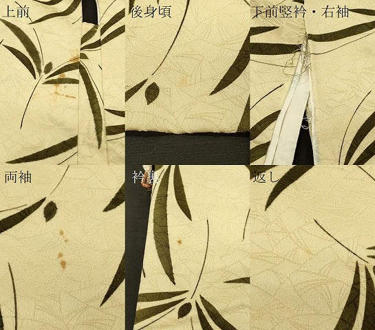 平和屋着物#羽織 舞葉文 正絹 逸品 CABL3092in