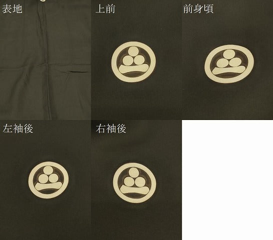 平和屋着物#男性 長羽織 黒紋付き 正絹 逸品 CABL3153in