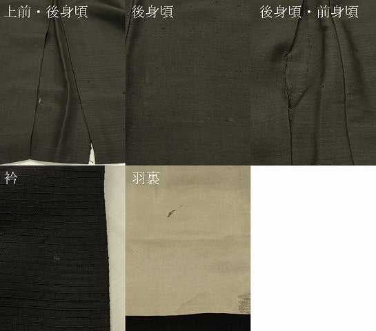 平和屋着物#男性 長羽織 紬地 黒地 正絹 逸品 CABL3155in