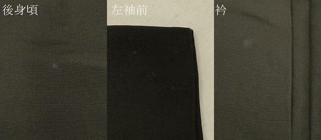平和屋着物#男性 長羽織 黒紋付き 正絹 逸品 CABL3159in