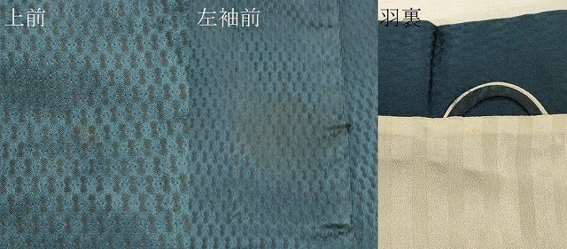 平和屋着物#和装コート 単衣 霞文 ロング丈 正絹 逸品 CABL3167in