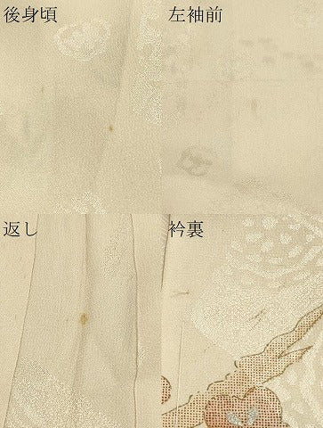 平和屋着物#羽織 地紙枝梅文 金銀彩 正絹 逸品 CABL3175in