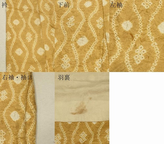 平和屋着物#道中着 総絞り 立涌文 正絹 逸品 CABL3186in