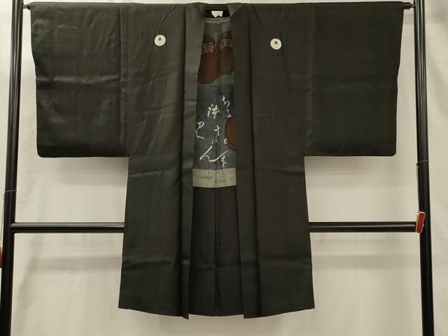 平和屋着物#男性 長羽織 黒紋付き 正絹 逸品 CABL3187in