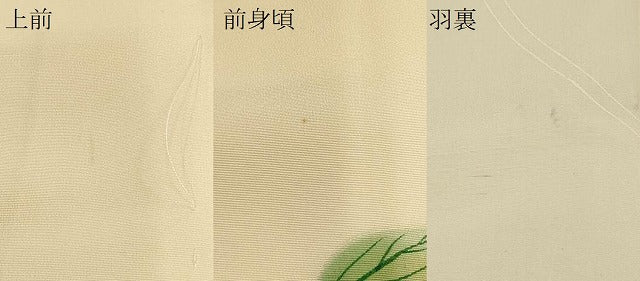 平和屋着物#羽織 地紋起こし 枝花文 正絹 逸品 未使用 CABL3194in
