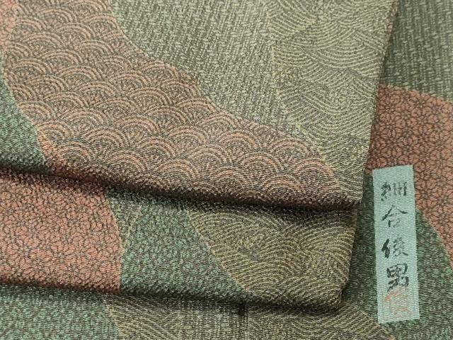 平和屋着物■重要無形文化財・伊勢手彫型本染・細合俊男 小紋 道長吉祥文 正絹 逸品 CABL3203ev