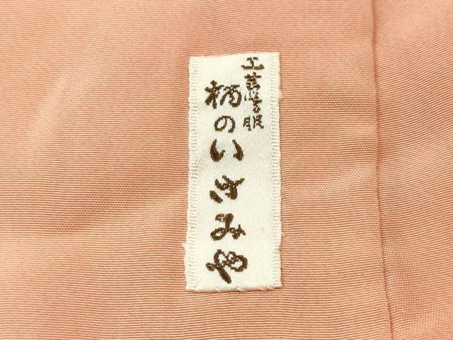 平和屋着物■上質な小紋 型染め 流水菊花文 鬼しぼ縮緬 正絹 逸品 CABL3215ev