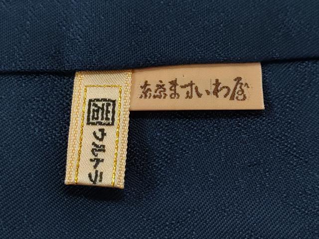 平和屋着物■上質な紬 幾何学花文 ますいわ屋扱い 正絹 逸品 CABL3263ev