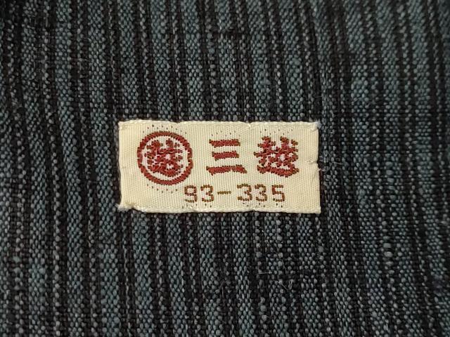 平和屋着物■男性 紬 縞 三越扱い 正絹 逸品 CABL3303ev