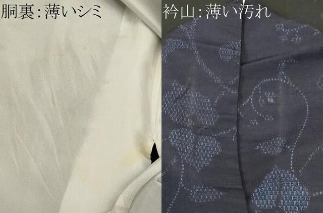 平和屋着物■上質な紬 80亀甲 唐草枝葉文 正絹 逸品 CABL3354ev
