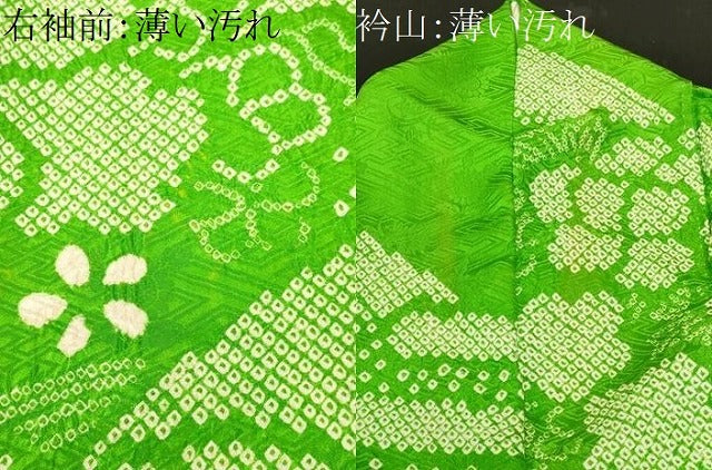 平和屋着物■豪華振袖 総絞り 遠山エ霞花文 正絹 逸品 CABL3382ev