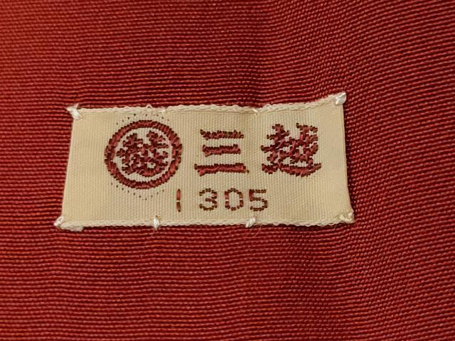 平和屋着物■上質な紬 立涌更紗花文 三越扱い 正絹 逸品 CABL3438ev