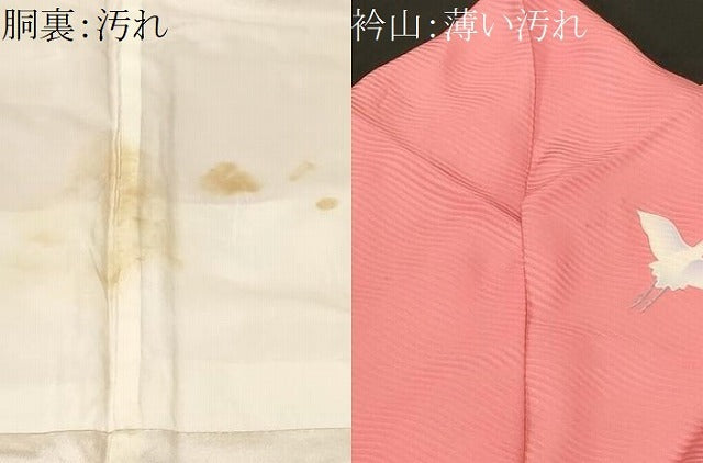 平和屋着物■訪問着 飛鶴草花文 暈し染め 金彩 正絹 逸品 CABL3547ev
