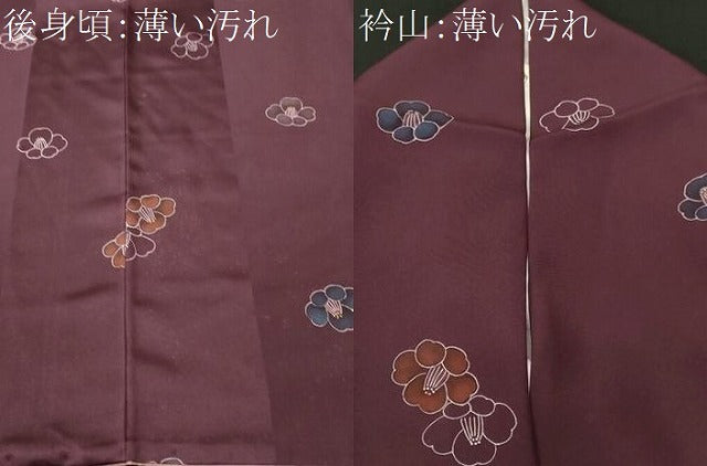 平和屋着物■上質な小紋 椿文 正絹 逸品 CABL3561ev