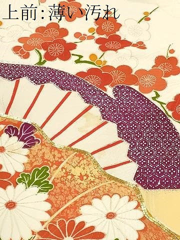 平和屋着物■訪問着 駒刺繍 束ね熨斗檜扇草花文 金銀彩 正絹 逸品 CABL3595ev